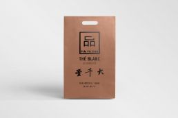 thomas daems - réalisations - branding - pin yu cha (3)